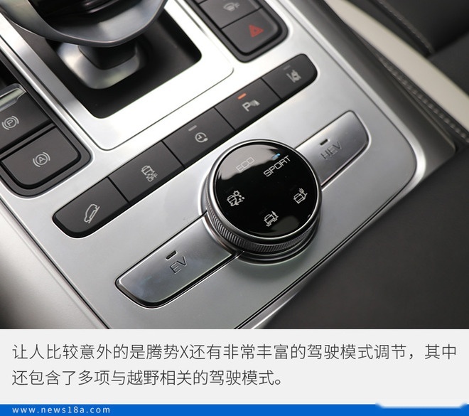 奔驰操刀设计的比亚迪电动车 广州车展实拍腾势x