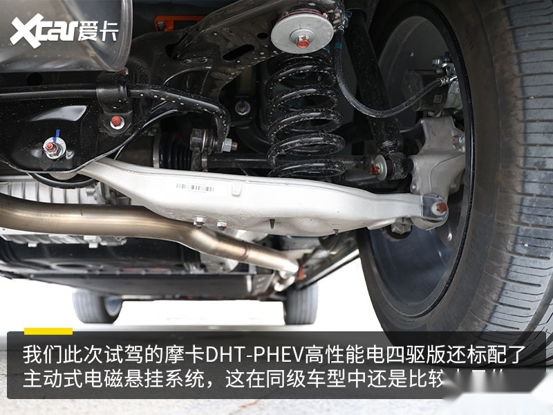 让理想one害怕的选手它来了 试驾魏牌摩卡dht-phev