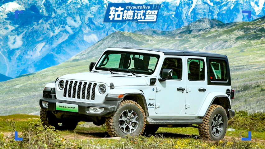 jeep牧马人新能源 厂商指导价 53.49万起询底价