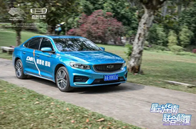 0t?吉利星瑞就是这么香!