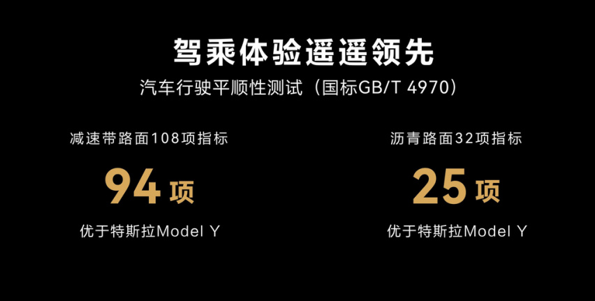 4小时订单破3万"遥遥领先"的问界m5 ev究竟有多卷?