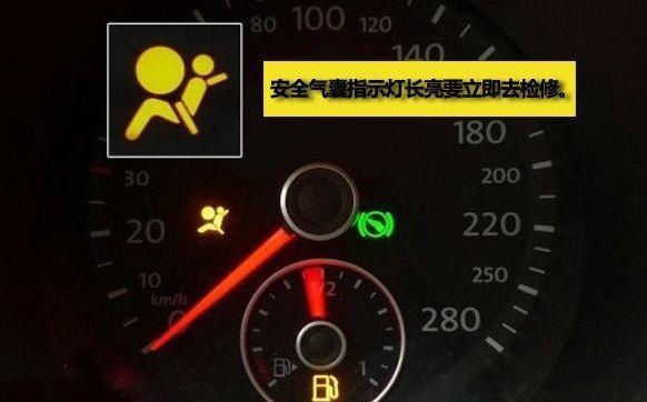 专家支招如何判断安全气囊是否被更换过
