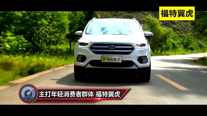 福特翼虎安全碰撞成绩如何?1.5t动力和安全配置怎么样?