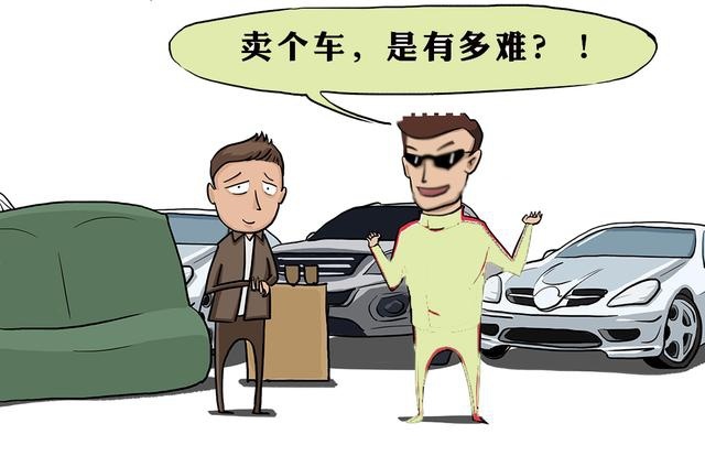 俗话说有钱不买年边货,但为何还更推荐年底买车呢?