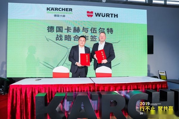 中国craft 总经理ralf kircher 先生(图右)与卡赫大中华区总裁唐晓东