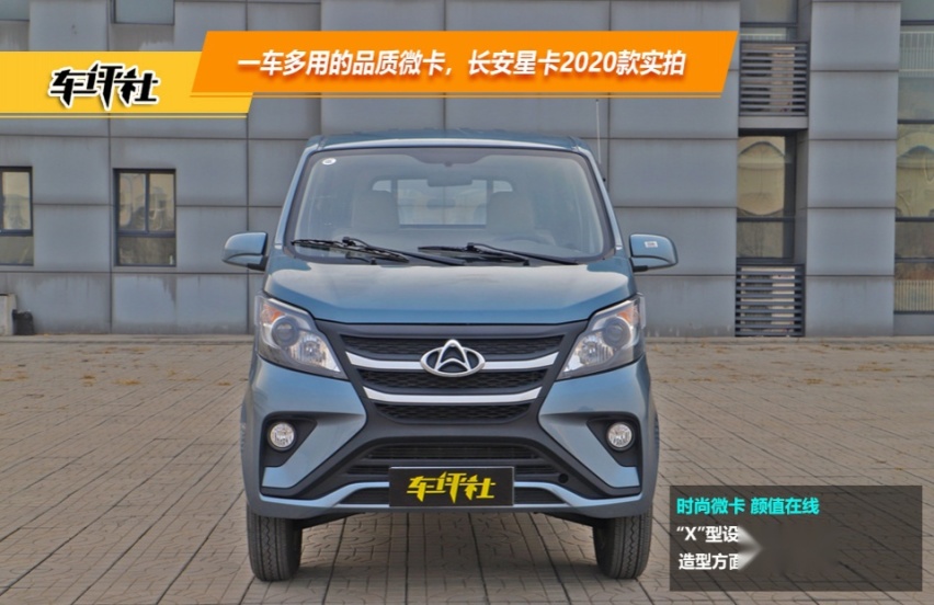 一车多用的品质微卡长安星卡2020款实拍