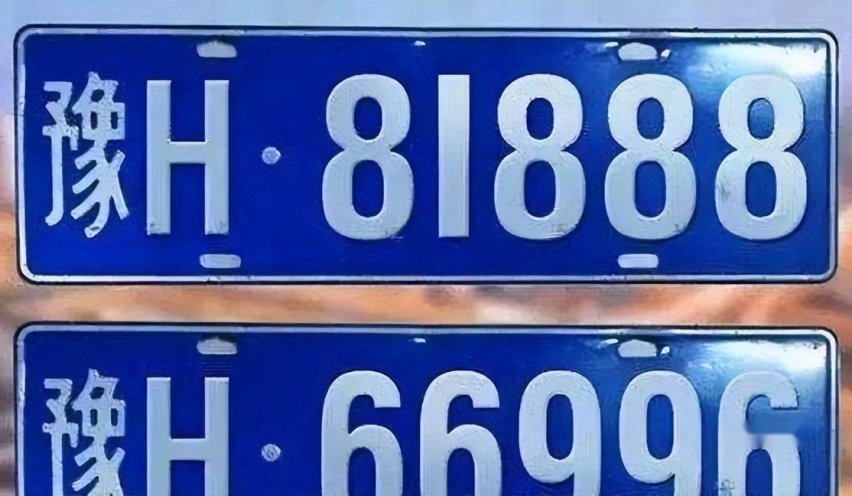 下月开始车牌自编 可以排列豹子号 网友:我要88888