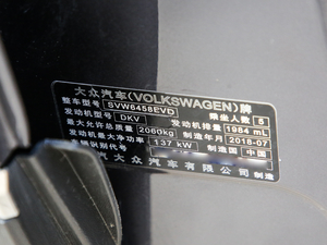 2019款330TSI 四驱旗舰版 其它