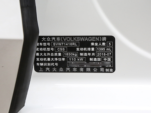 2019款280TSI DSG豪华版 国V 其它