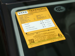 2019430PHEV ӾӢ ŲͺĘʾ