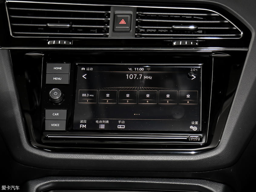 上汽大眾2019款途觀L