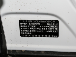 2019款380TSI 四驱智动豪华版 其它