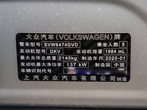 2019Ŀ 330TSI Ş R-Line 