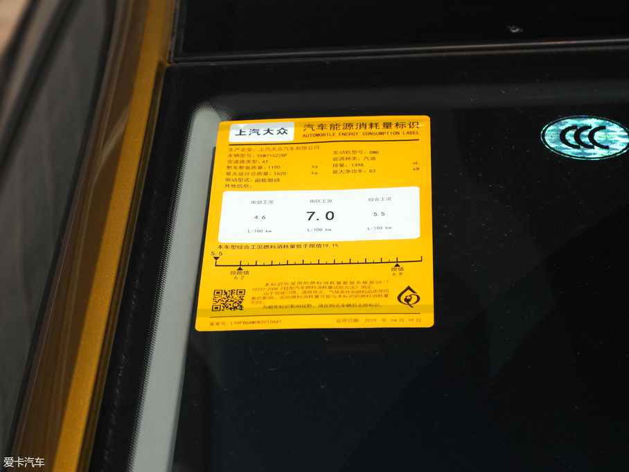 2019Polo Plus 1.5L ԄBeats