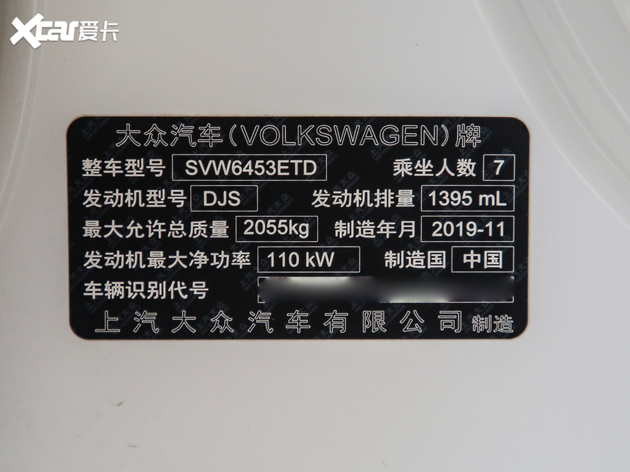 2019; 280TSI m 7 VI