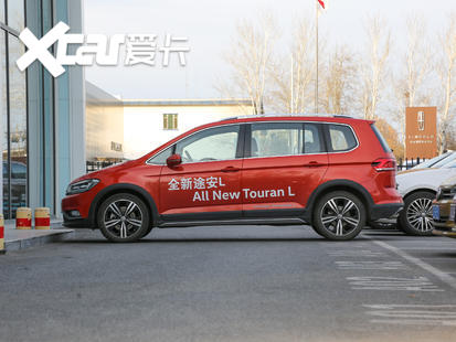 上汽大眾2019款途安L