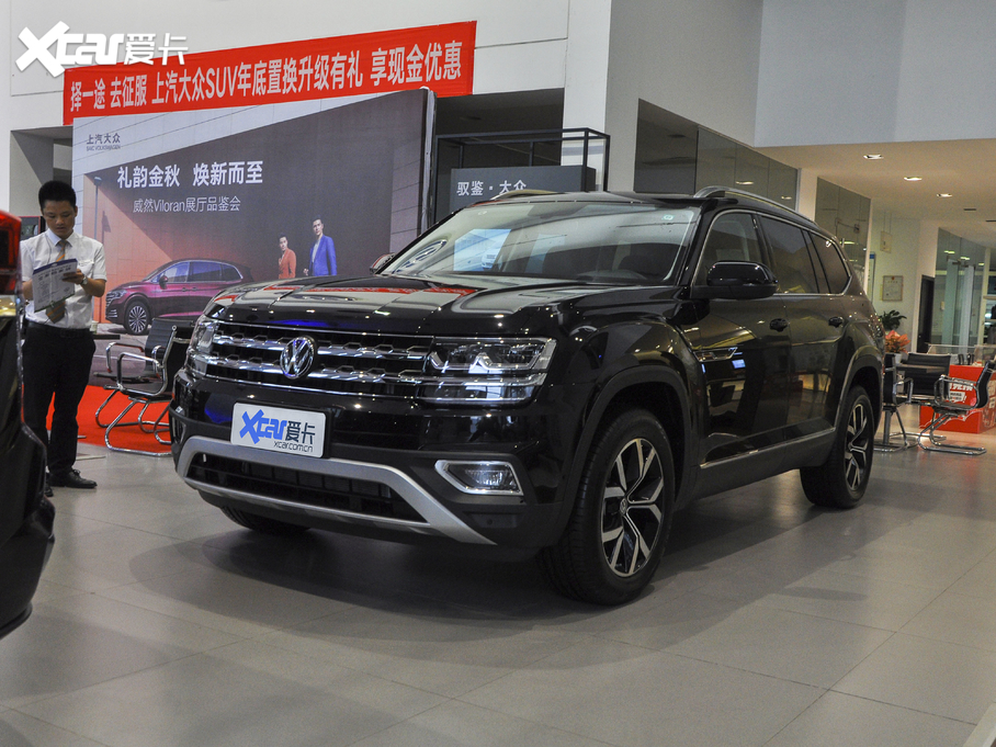 2020; Ŀ 330TSI (q)A