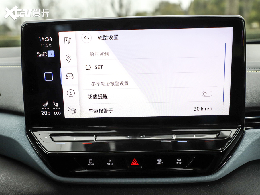 2021ID.4 X Prime (q)