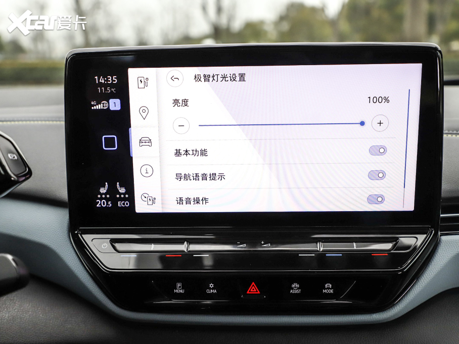 2021I(lng)D.4 X Prime (q)