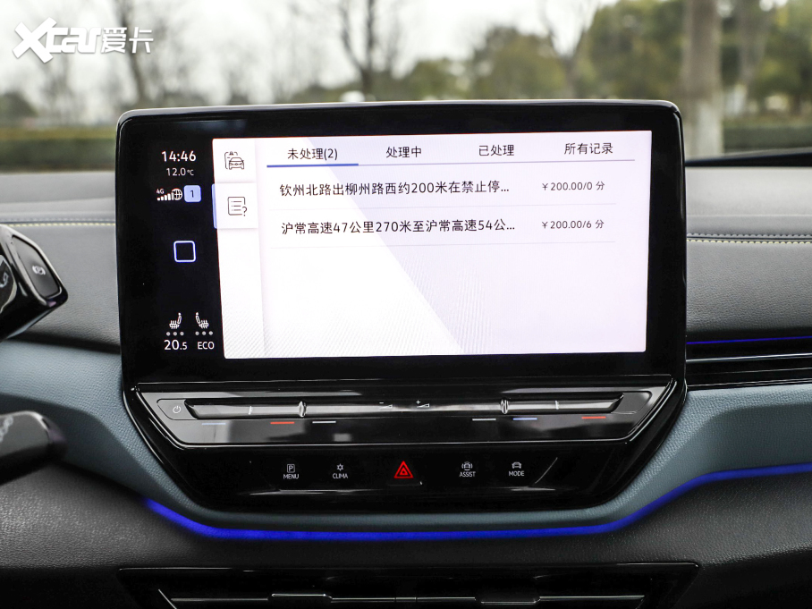 2021I(lng)D.4 X Prime (q)