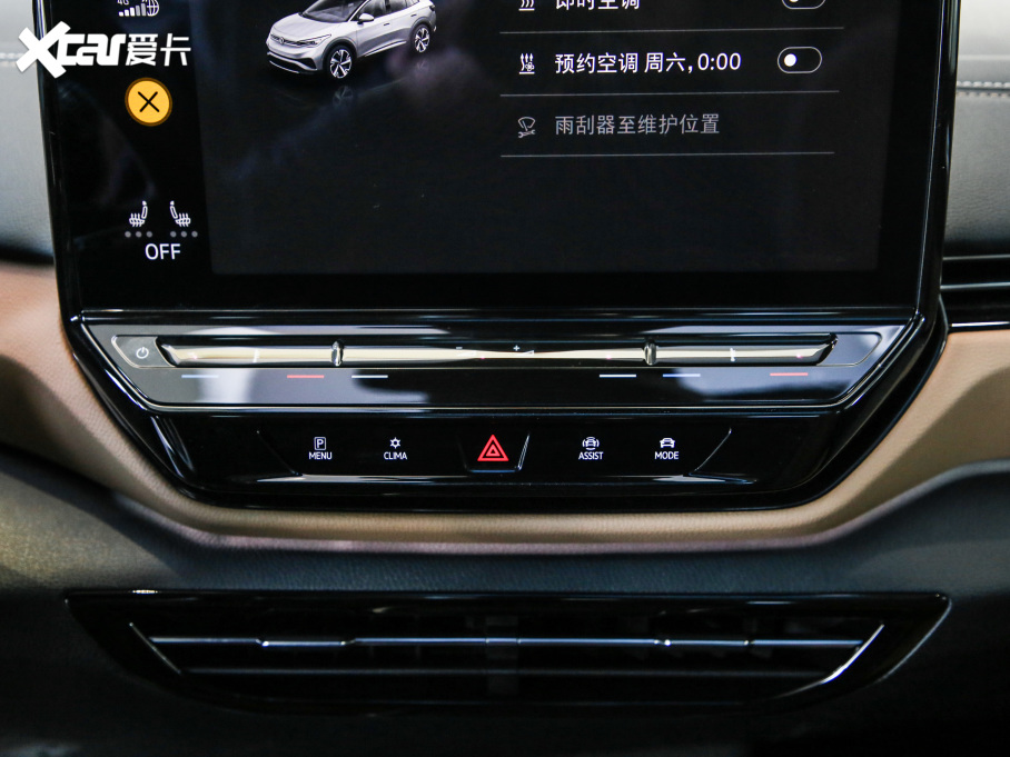 2021ID.4 X 1st Edition ID.Ҋ