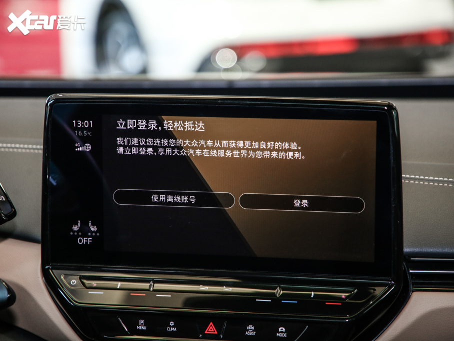 2021ID.4 X 1st Edition ID.Ҋ