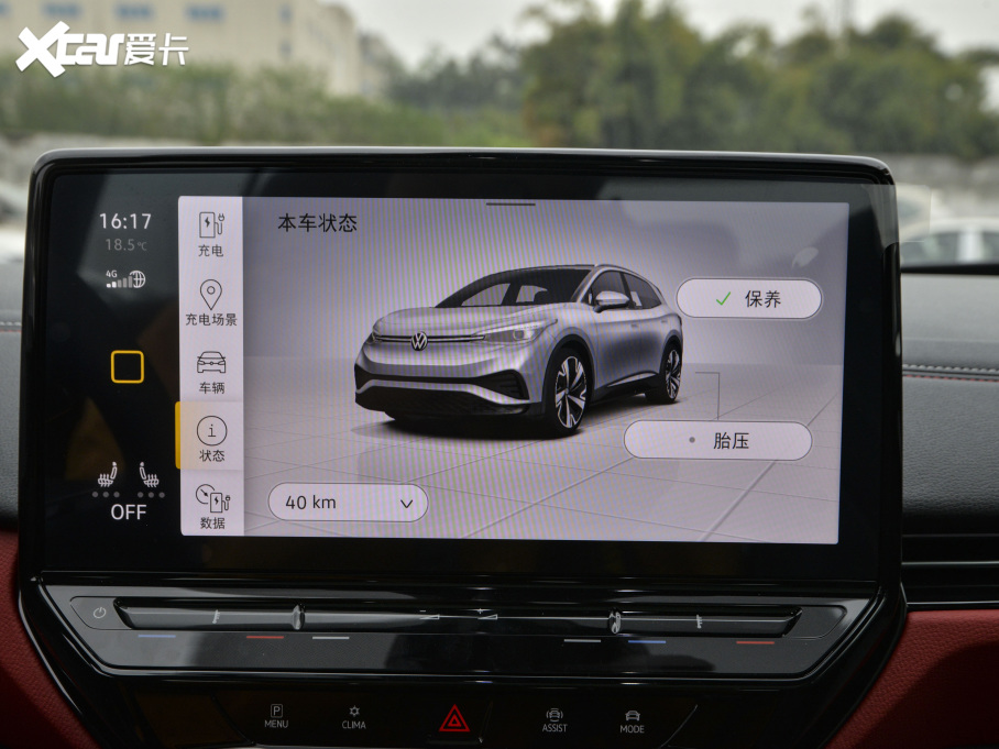 2021I(lng)D.4 X Pure+ Lm(x)