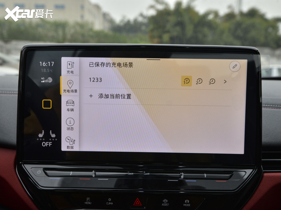 2021��ID.4 X Pure+ �����L�m����