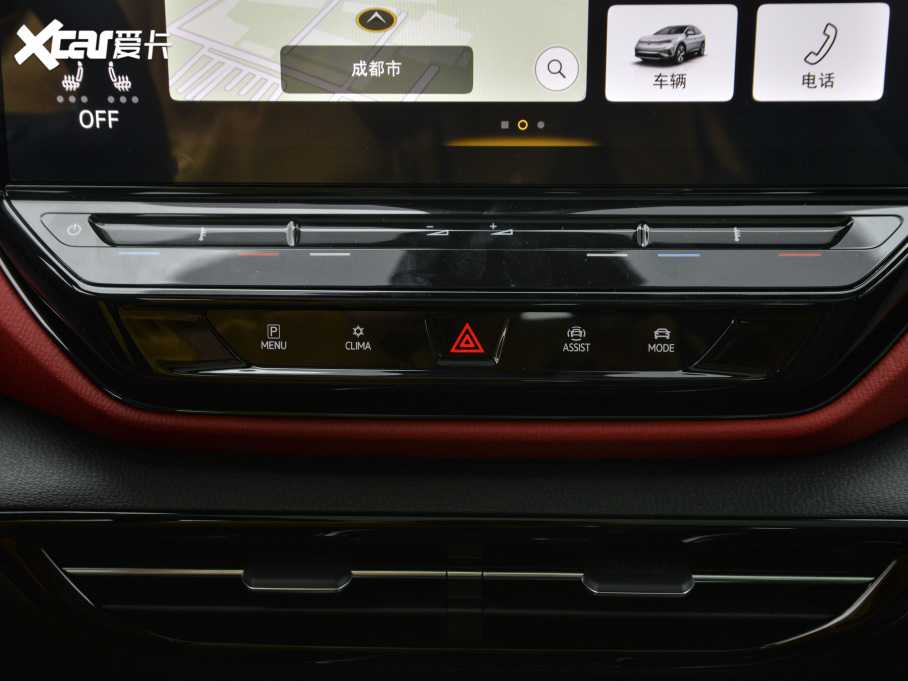 2021��ID.4 X Pure+ �����L�m����