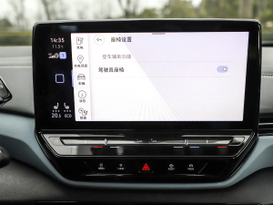 2021Prime (q) п؅^(q)