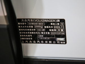 20211st Edition ID.Ҋ 