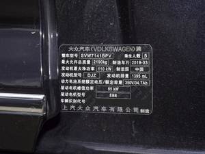 2020430PHEV (dng)A (gu)VI 