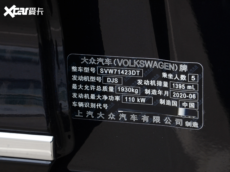 2020_ 280TSI ̄հ VI