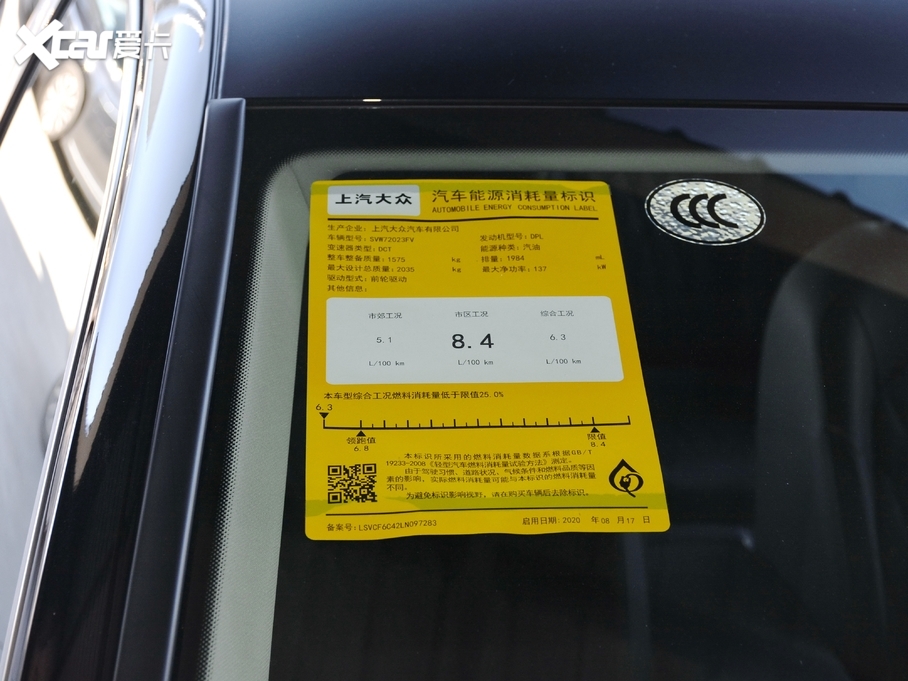 2020_ Ŀ 330TSI A VI