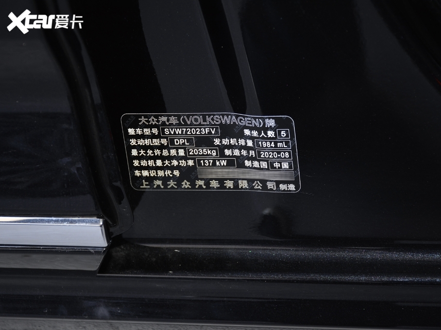 2020_ Ŀ 330TSI A VI