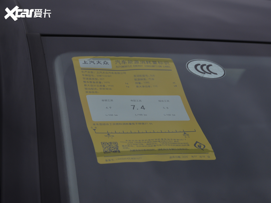 2020_ Ŀ 280TSI Ӣ (gu)VI