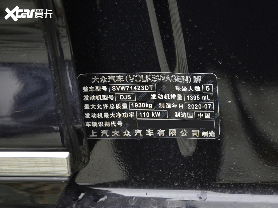 2020_ Ŀ 280TSI Ӣ (gu)VI