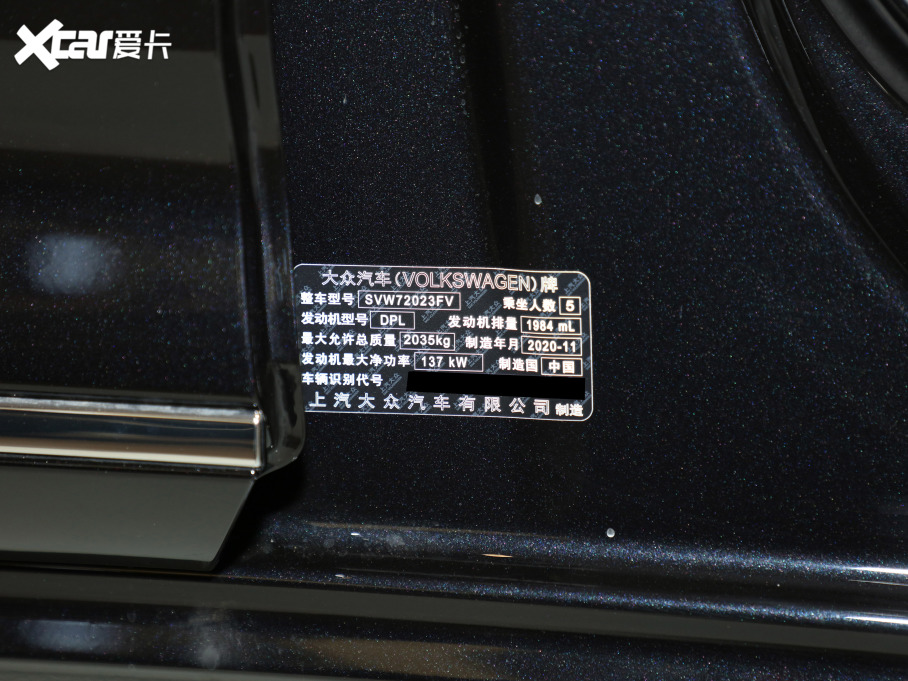 2020_ Ŀ 330TSI Ӣ VI