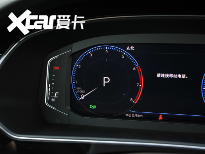 上汽大眾2020款帕薩特