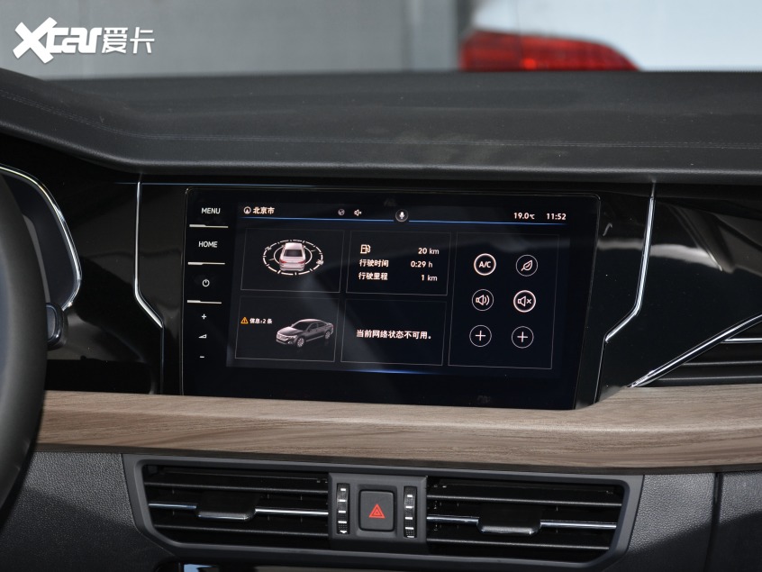 上汽大眾2020款帕薩特