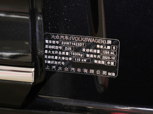 2020Ŀ 280TSI ̄հ VI 