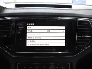 2020款改款 330TSI 两驱尊崇豪华版 中控区
