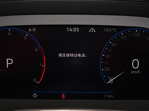 2020款改款 530 V6 四驱尊崇豪华版 中控区