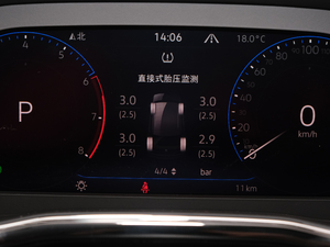 2020款改款 530 V6 四驱尊崇豪华版 中控区