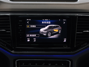 2020款改款 530 V6 四驱尊崇豪华版 中控区