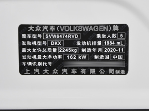 2021款380TSI 四驱旗舰版 其它