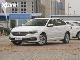 朗逸1.5自动舒适版,朗逸plus1.5自动舒适版 【朗逸2021款1.5l 手动舒适版】报价_图片_参数-爱卡
