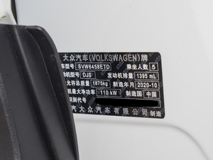 2021款280TSI 舒适版 其它