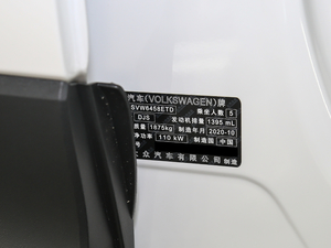 2021款280TSI 豪华版PLUS 其它