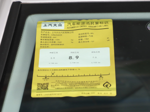2021款330TSI 四驱豪华版 其它